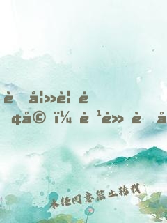 萌妻要離婚：腹黑老公，簽字吧